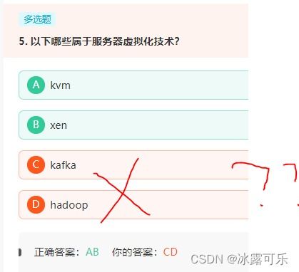 數(shù)據(jù)庫(kù)與計(jì)算機(jī)網(wǎng)絡(luò)服務(wù)刷題筆記（五） 核心概念與典型應(yīng)用