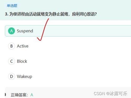 數(shù)據(jù)庫與計(jì)算機(jī)網(wǎng)絡(luò)服務(wù)刷題筆記精要