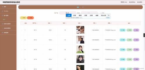 java計(jì)算機(jī)畢業(yè)設(shè)計(jì)中醫(yī)保健網(wǎng)站源碼 系統(tǒng) lw 數(shù)據(jù)庫 調(diào)試運(yùn)行